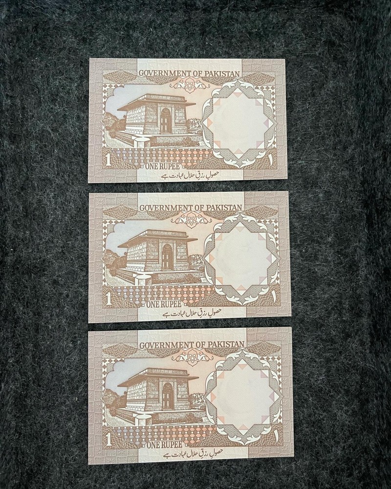 Pakistan - 1 Rupee - 1984/2002