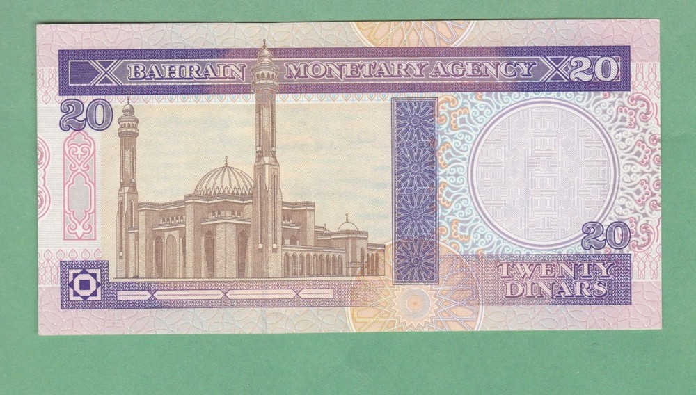 Bahrain 20 Dinars Note (1993) P-16x UNCIRCULATED