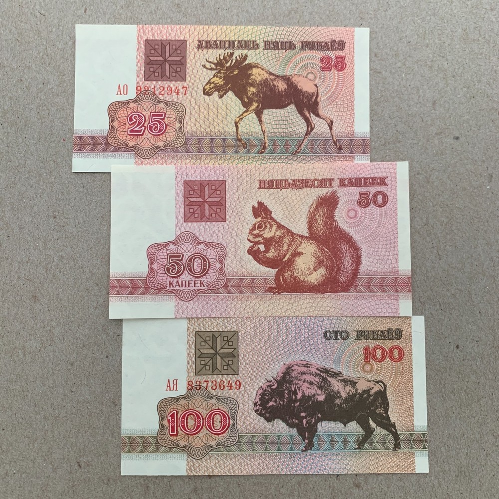 Squirrel, Buffalo, Moose. 3 pcs Tiny Belarus Ruble Banknote Foreign Currency