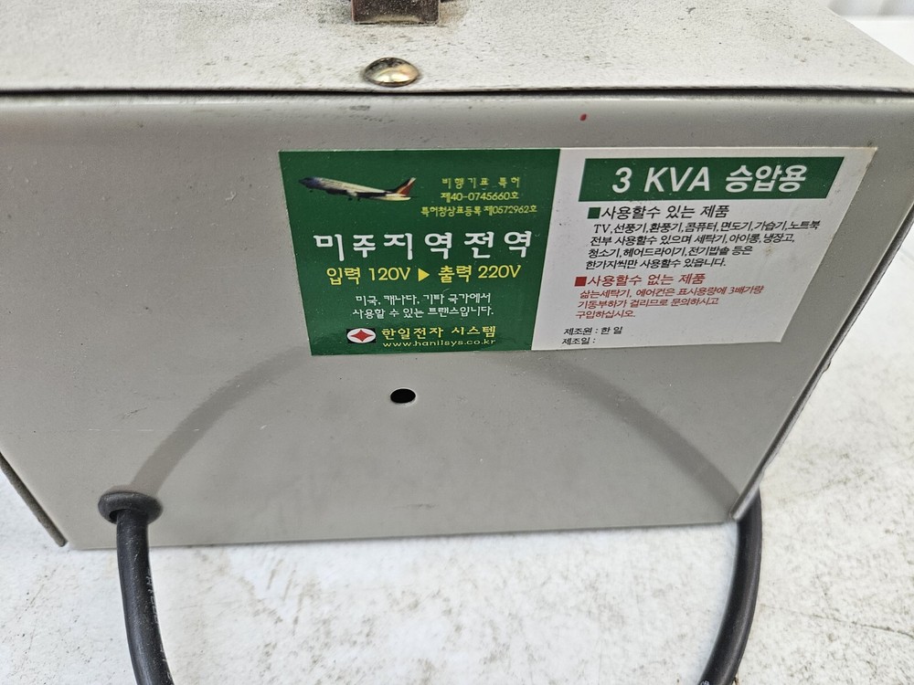 3KVA-U Step up in home transformer Untested