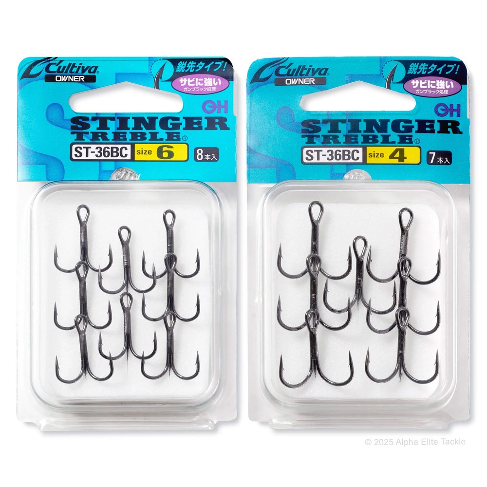 Owner ST-36BC Stinger Treble Hook