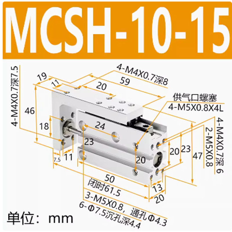 New 1pc MCSH-10-15  slide cylinder