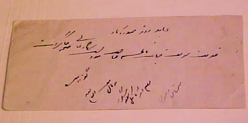 INDIA HYDERABAD CIRCA 1931