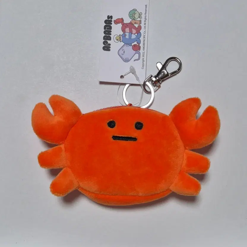 Gerteur Doll Pouch Keyring (New)