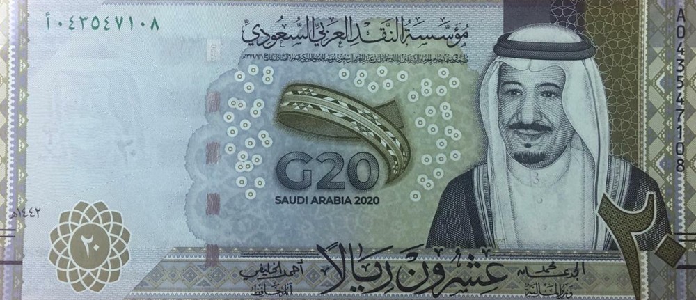 2 consecutive, 2020 SAUDI ARABIA 20 RIYALS BANKNOTES, UNC