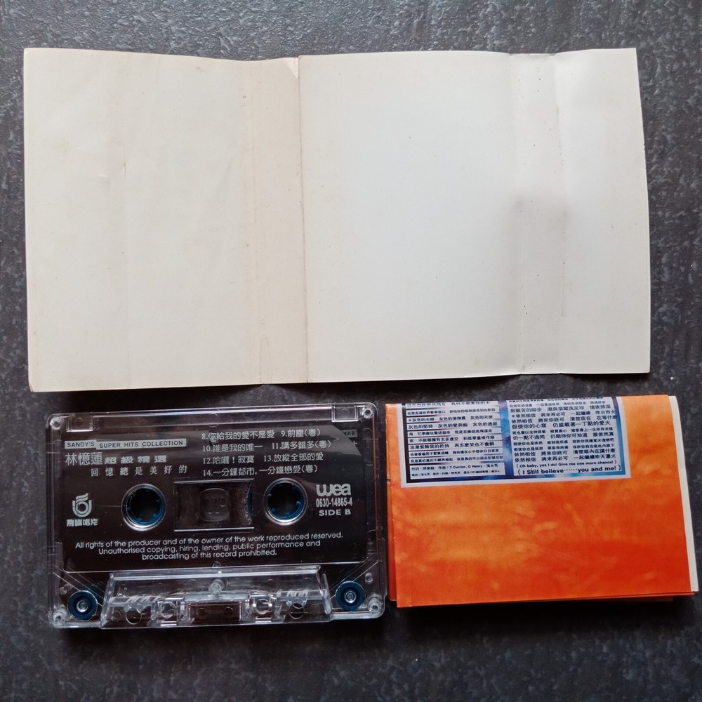 B- Sandy Lam 林忆莲 =超级精选-回忆总是美好的= 马来西亚版 磁带 Malaysia Cassette