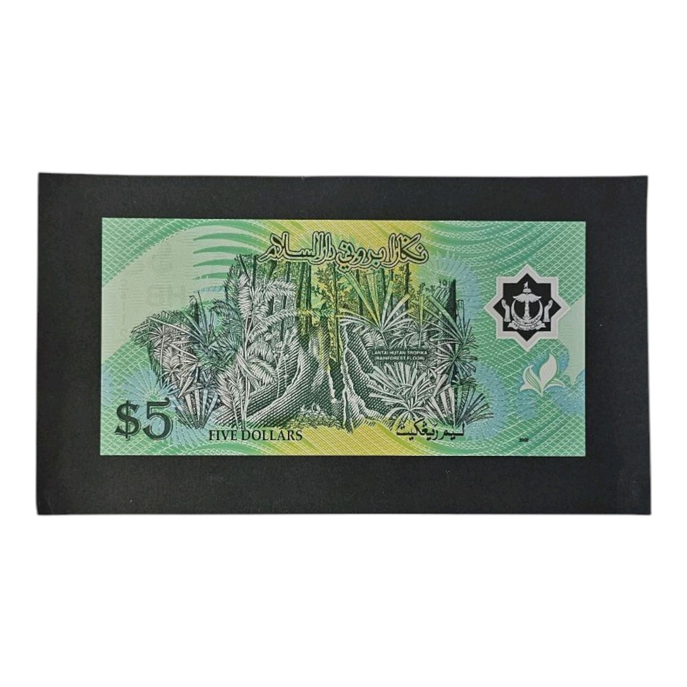 BRUNEI 5 Ringgit, P23, 1996, Polymer, UNC (LOT #910)