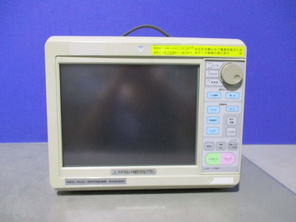 Used Japan Avionics RA2300 OmniAce3