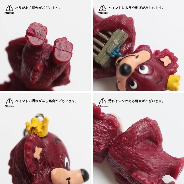 Bear Keychain (Brandenburg Gate)