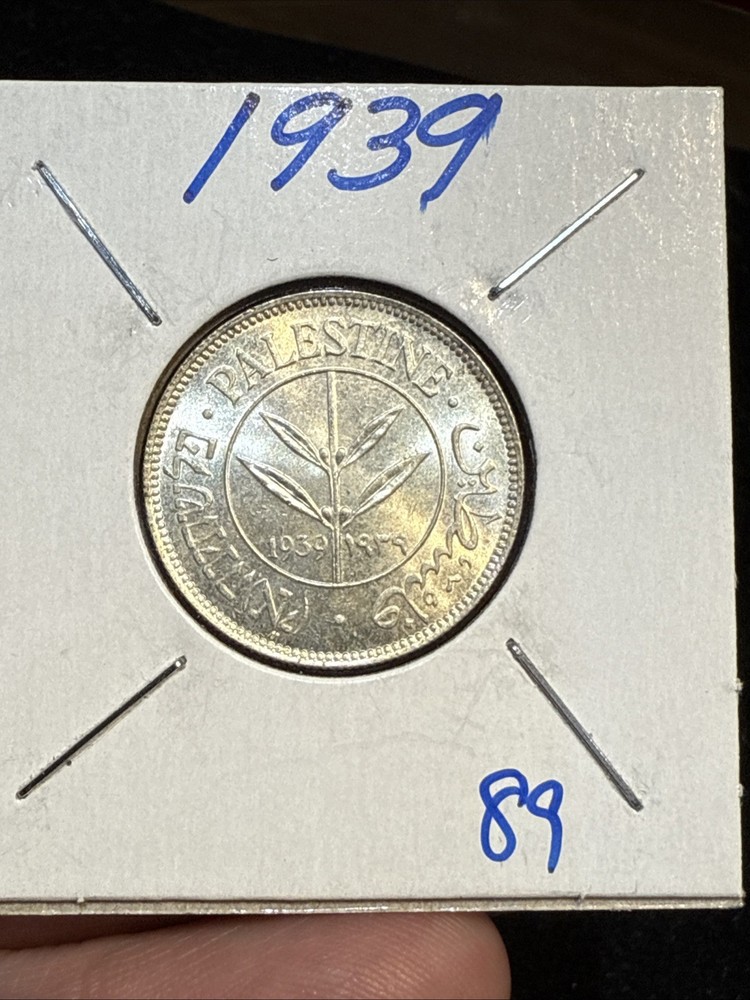 1939 Palestine Silver 50 Mils