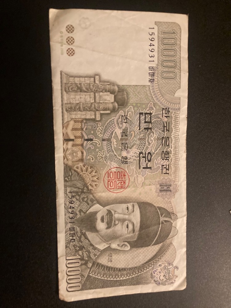 Korea South 2000 P-52 10000 Won