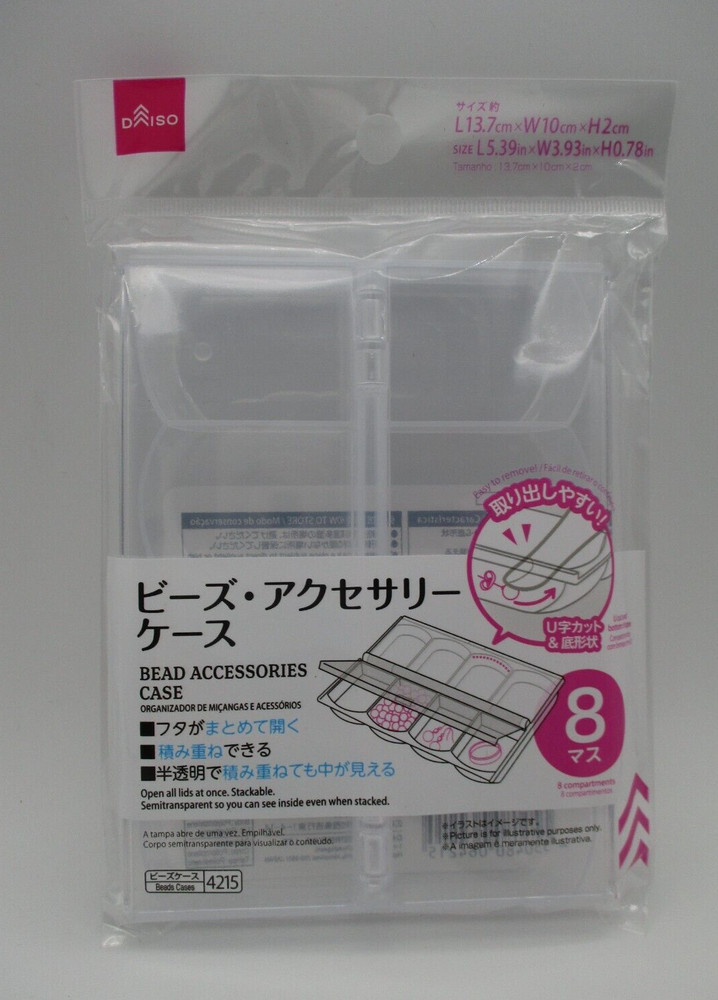 8 compartments Beads Display Storage Box Case Plastic Clear DAISO JAPAN