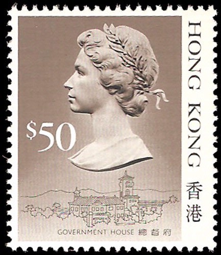 Hong Kong #490-504 set MNH VF