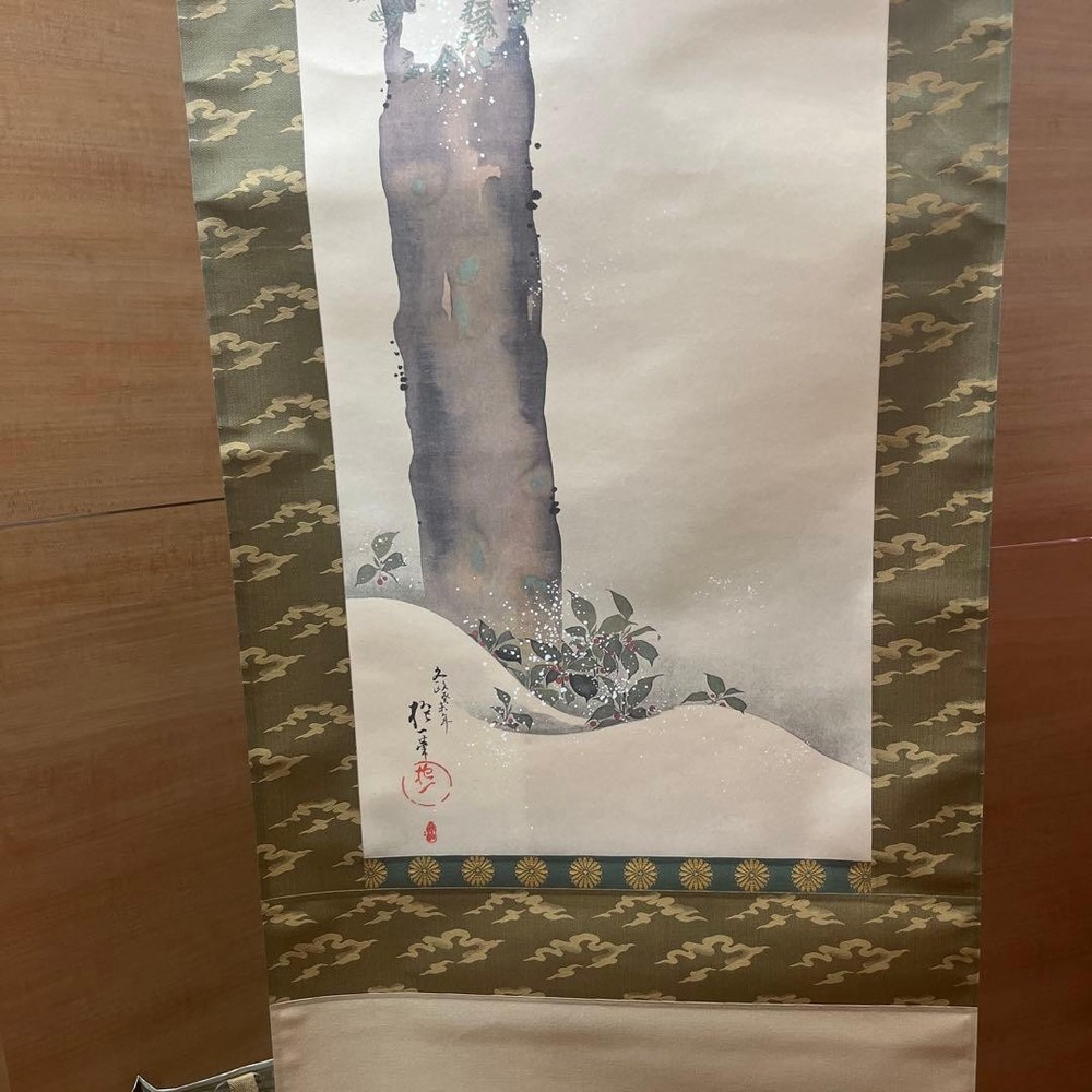 Hoitsu Sakai hanging scroll with cypress tree and bird