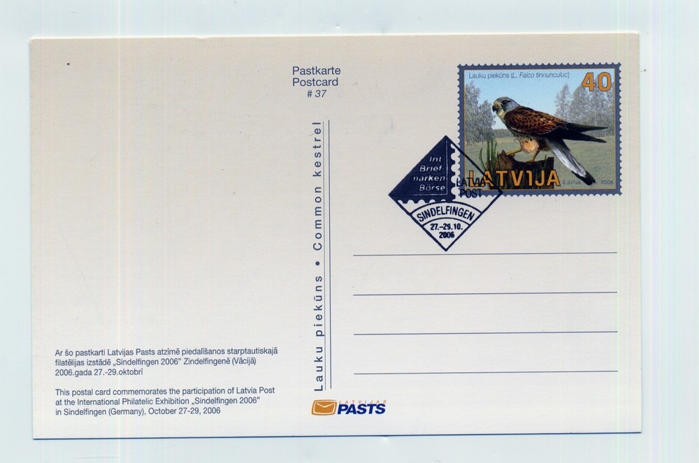 two Latvian souvenir cards postal exhibitions bird theme