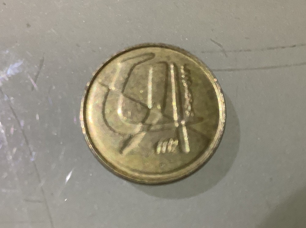 Spain 5 Pesetas 1992 Circulated