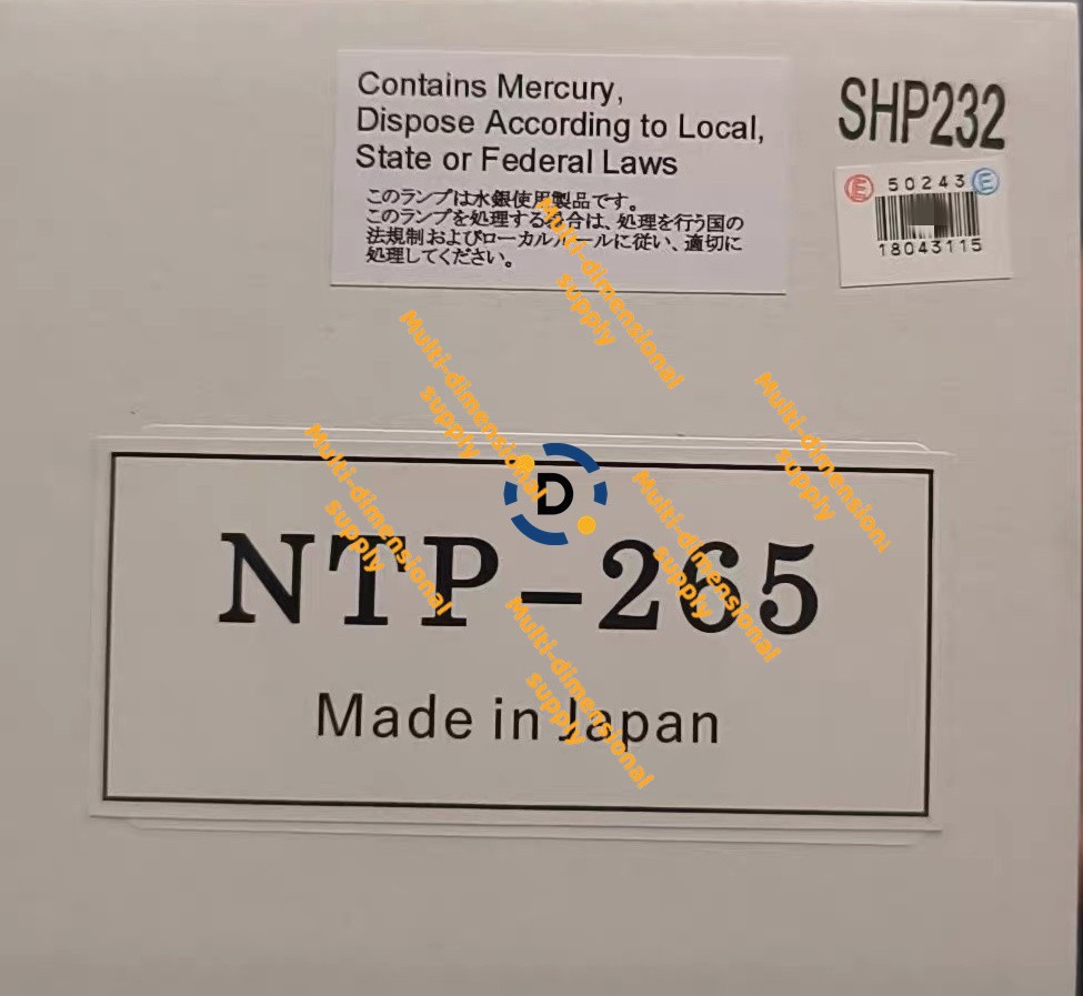 New NTP-265 single lamp