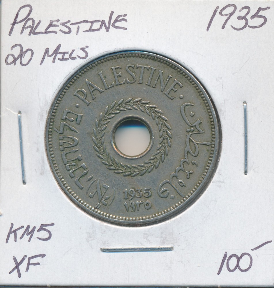 Palestine 20 Mils 1935 KM5 - XF