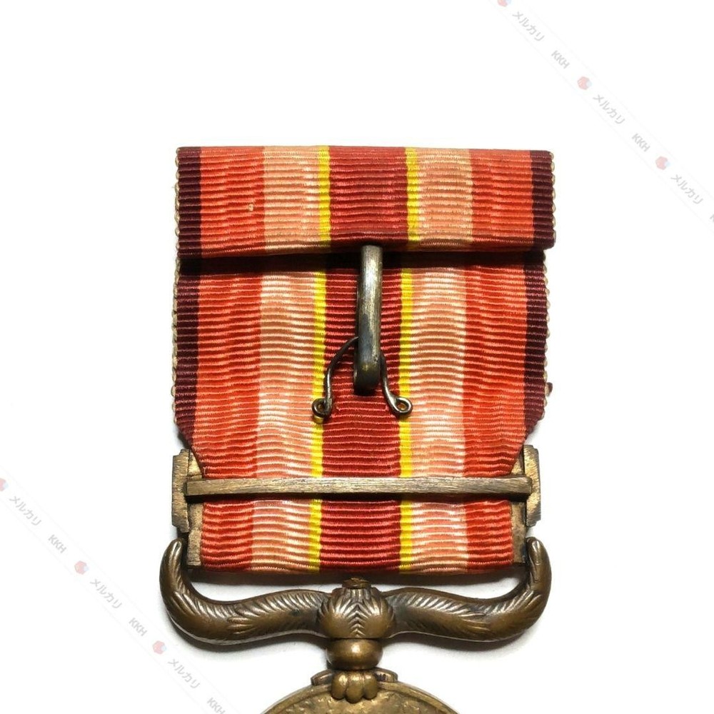 Japanese Military Badge 8