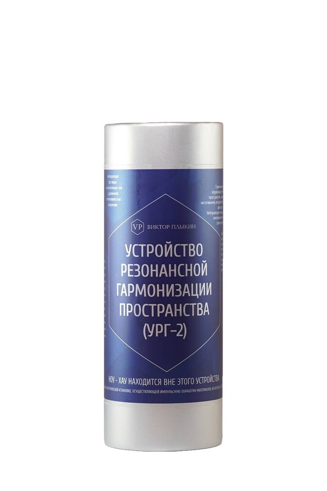 Устройство Резонансной Гармонизации Пространства Individual Space Harmonizer