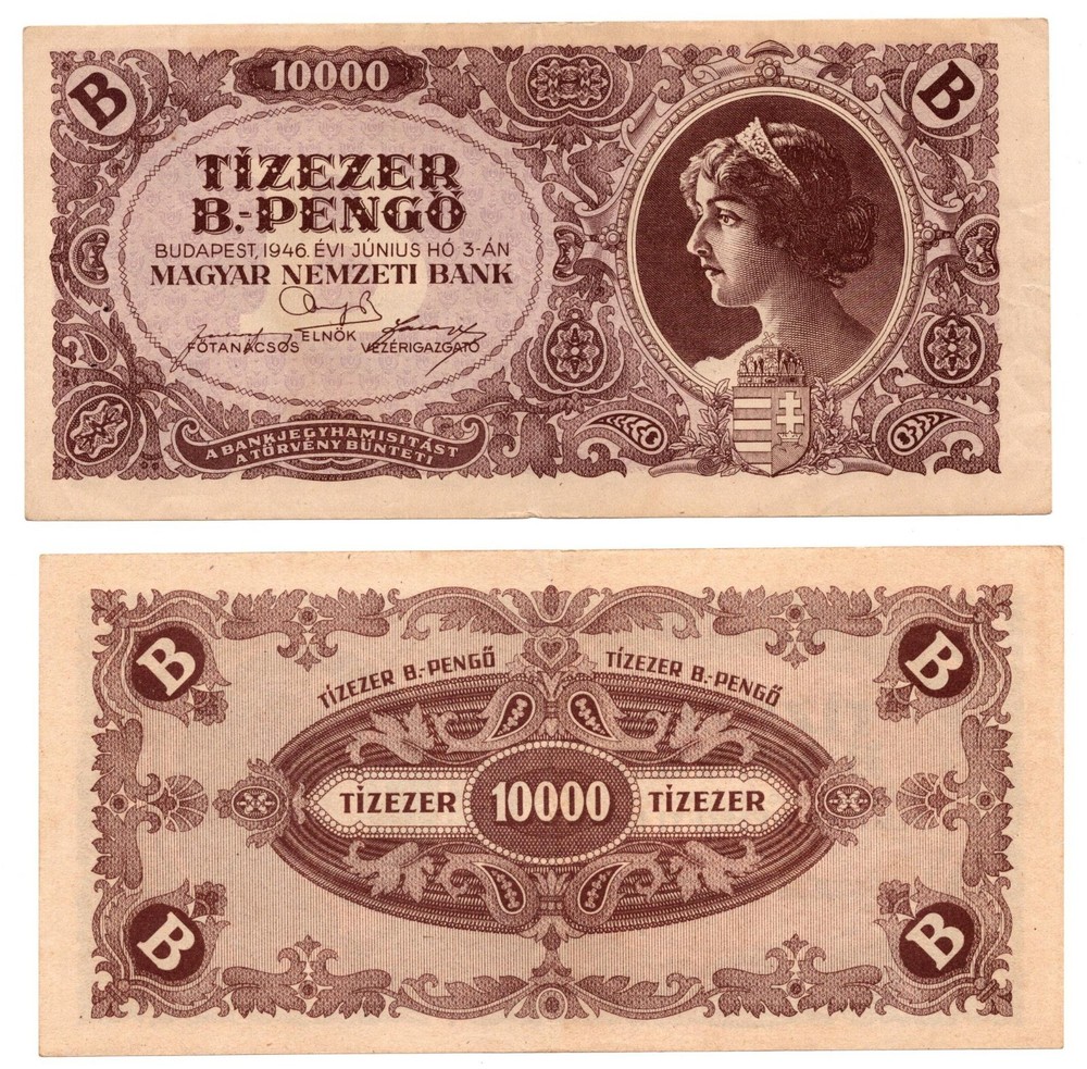 Hungary - Old Tizezer B-Pengo Note - 1946 - P132 - AU