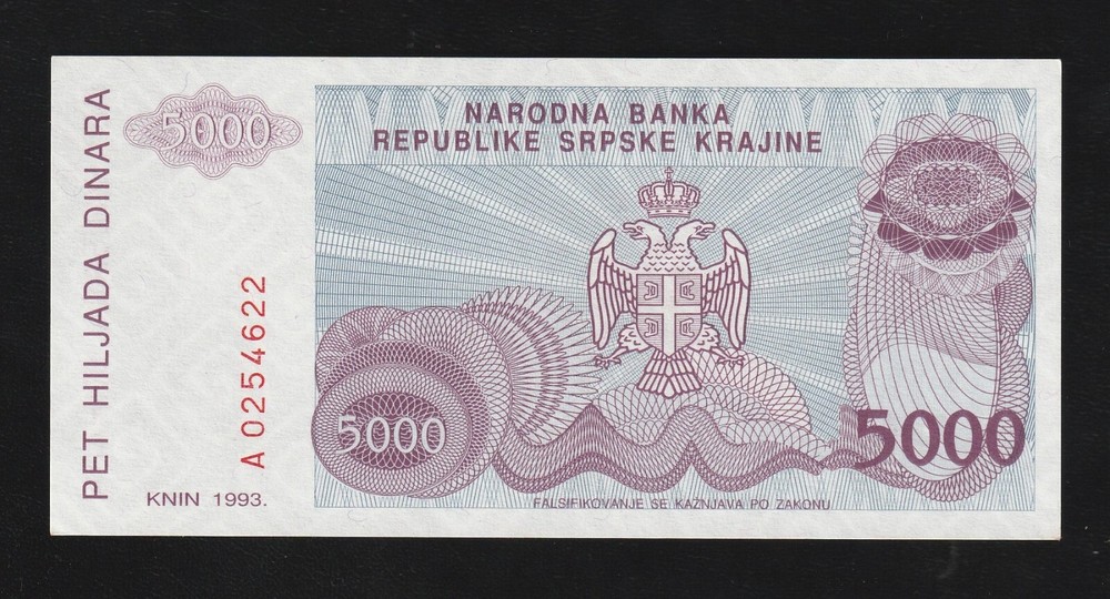 Croatia 5000 Dinara 1993 P R20 UNC