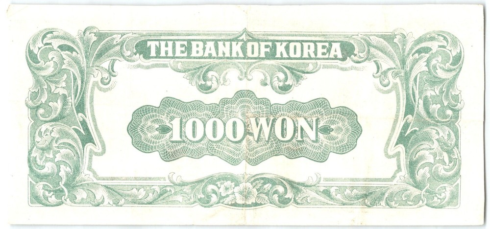 Korea - 1000 Won - 1958 - WPM# 165