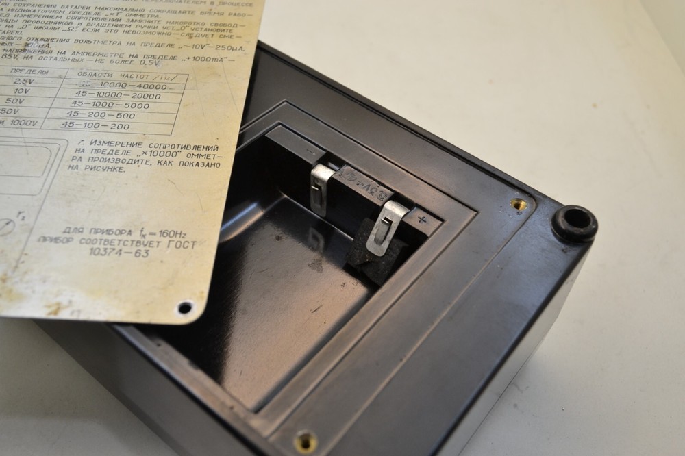 Vintage electrical measuring instrument from 1967