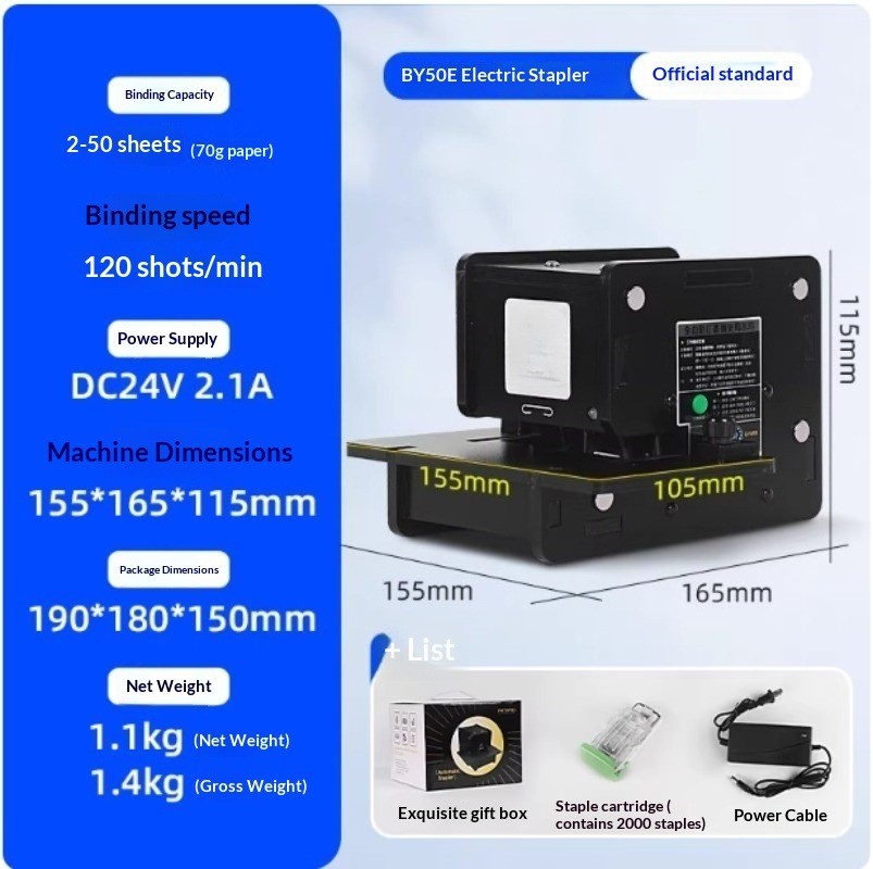 Electric Stapler Compact BY-50E/70E Office-Specific Automatic Binding Machine