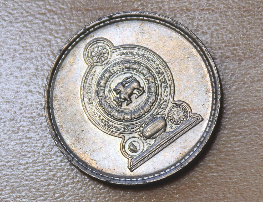 1978 Ceylon Sri Lanka 25 Cents