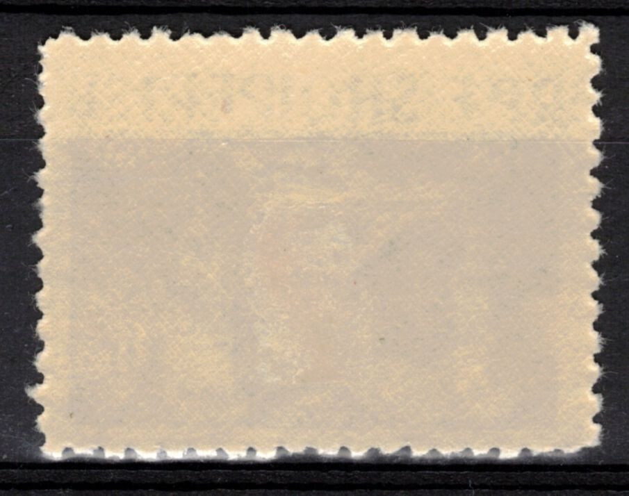 ALBANIA Scott 576 Mint Hinged