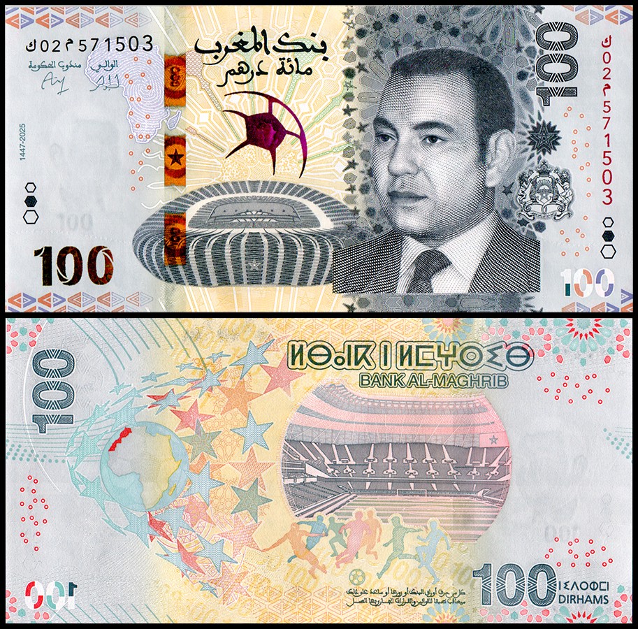 Morocco 100 Dirhams, 2025, P-83, UNC, Commemorative
