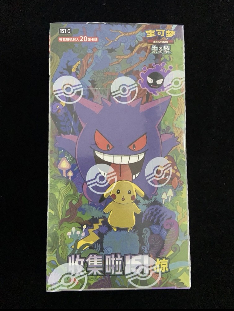 Pokémon 151c Jumbo Surprise Box Sealed US SELLER fast Ship
