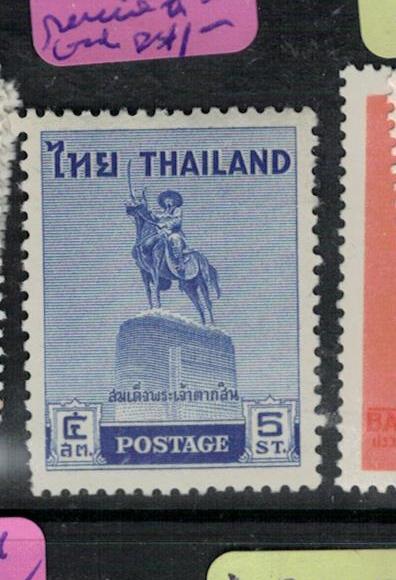 Thailand SC 312 Pencil Writing On Back MNH (4end)