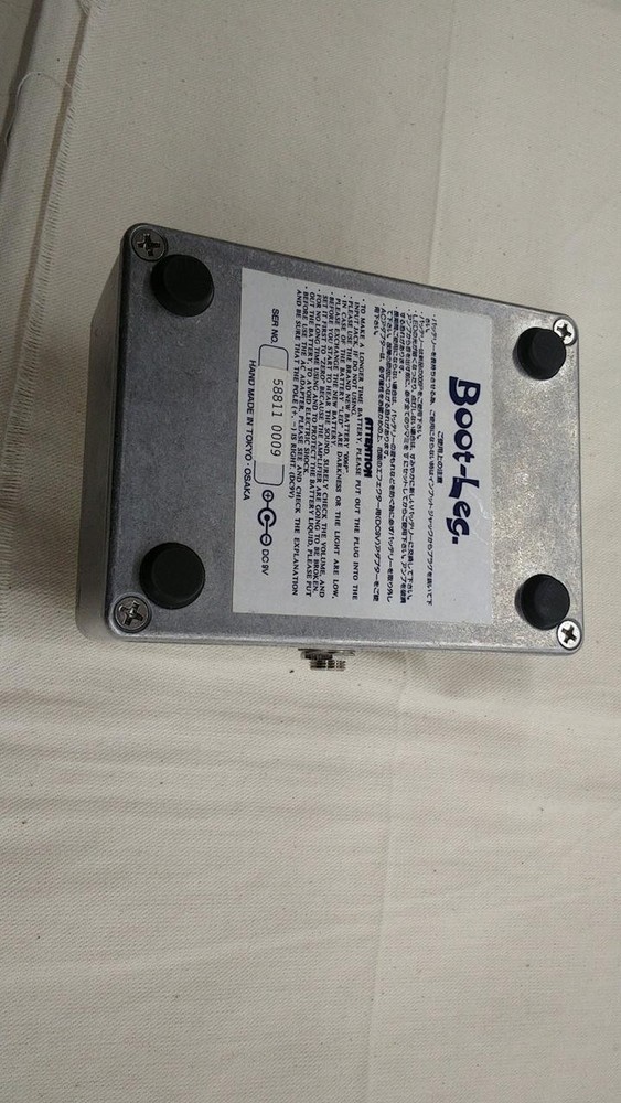 BOOT-LEG / GAIN HELPER 2.0 (NO260415)