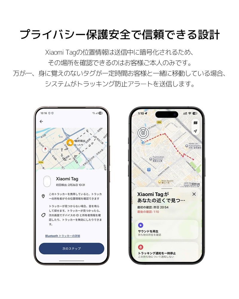 Xiaomi Smart Tag GPS Tracker Works with Apple Find My & Google Android Find Hub