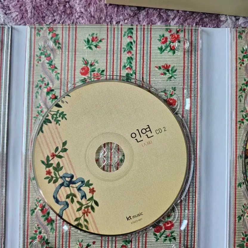 Inyeon Compilation Album (3CD) - Pre-Owned