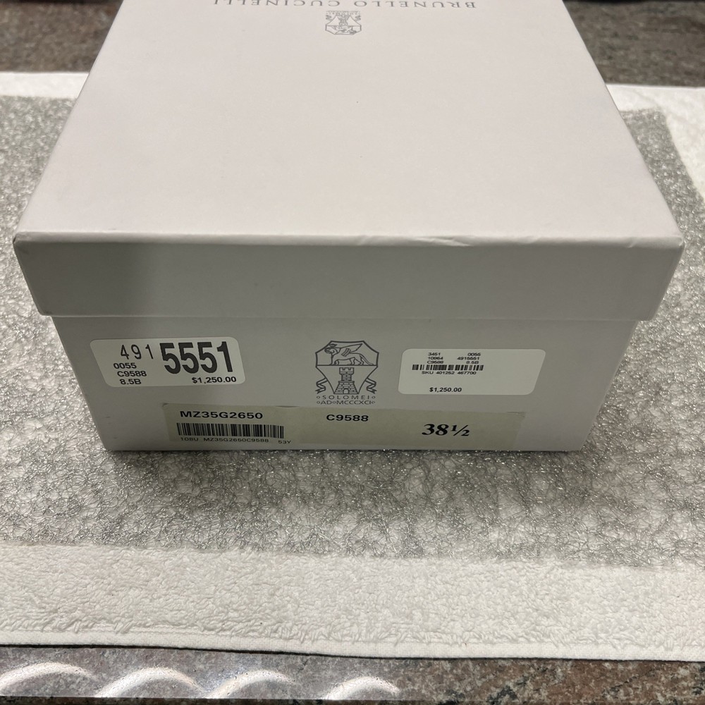 Brunello Cucinelli Empty Shoes Box 8"x12"x4.5"