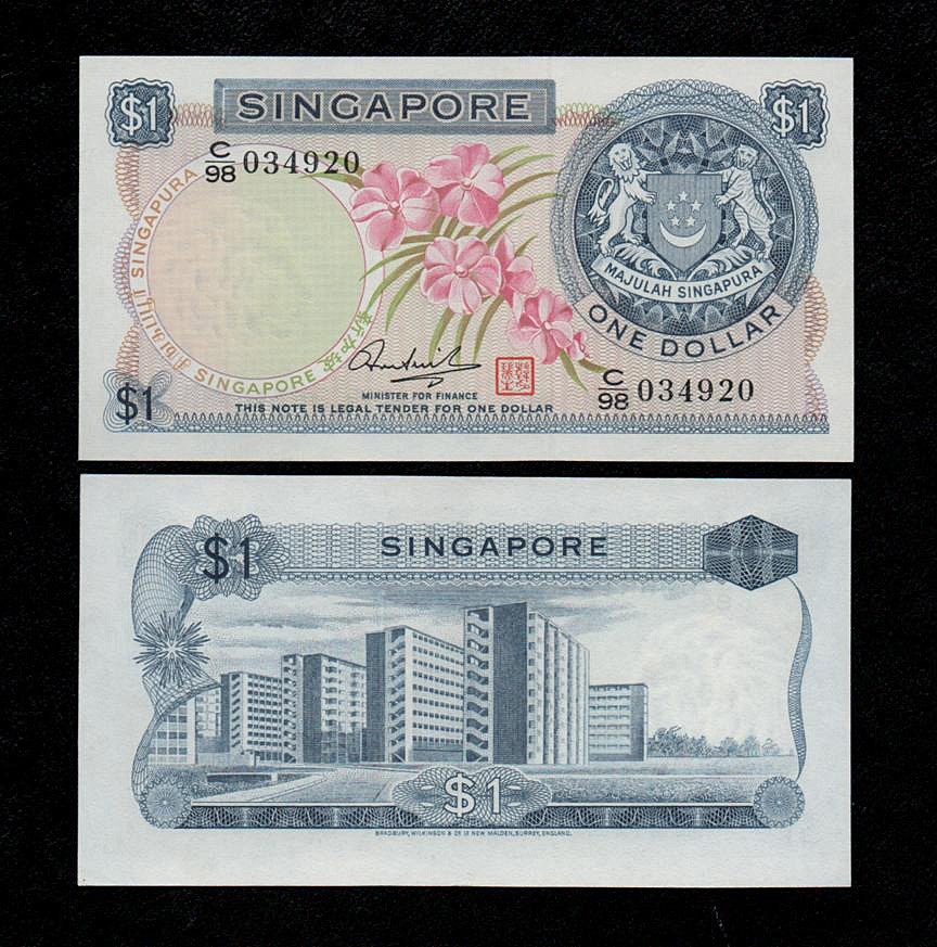 Singapore 1 dollar (1972) UNC P-1d
