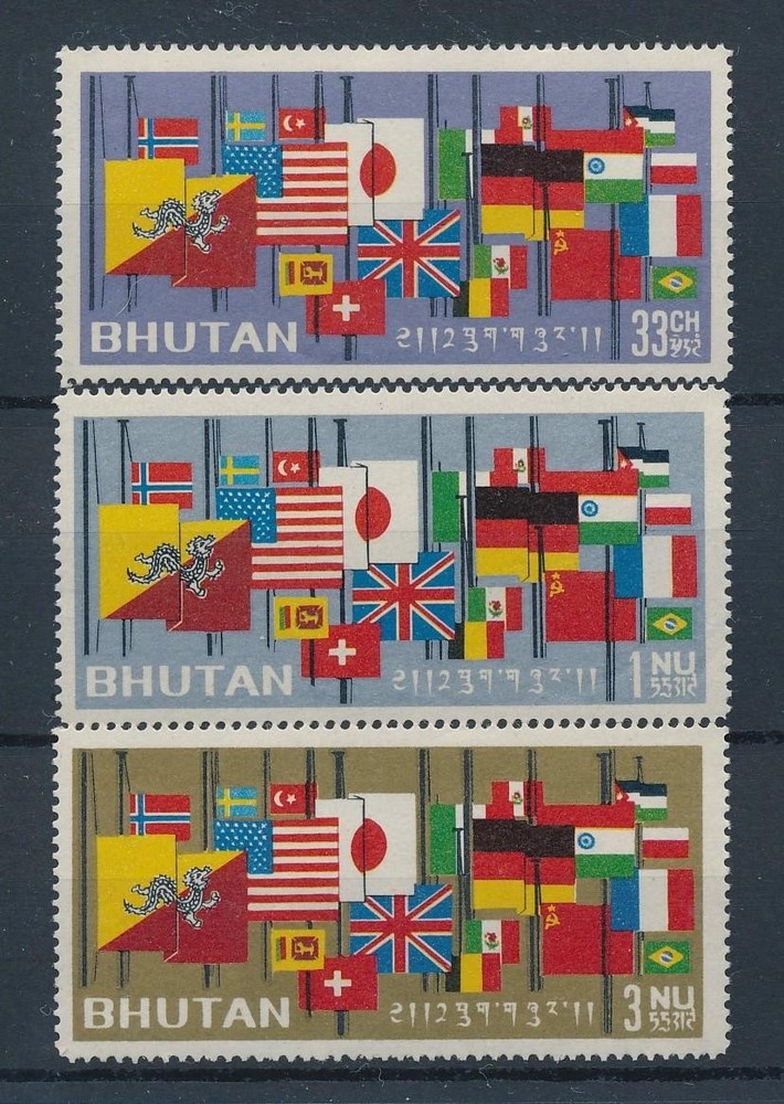 [103870] Bhutan 1964 Flags  MNH
