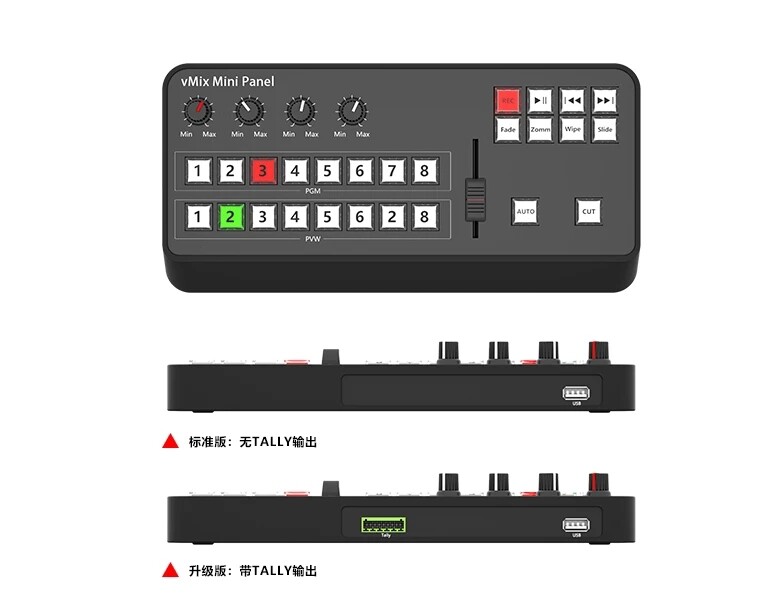 TYST Vmix Mini Switcher Control Panel MIDI2.0 8-Channel Video for for Vmix OBS
