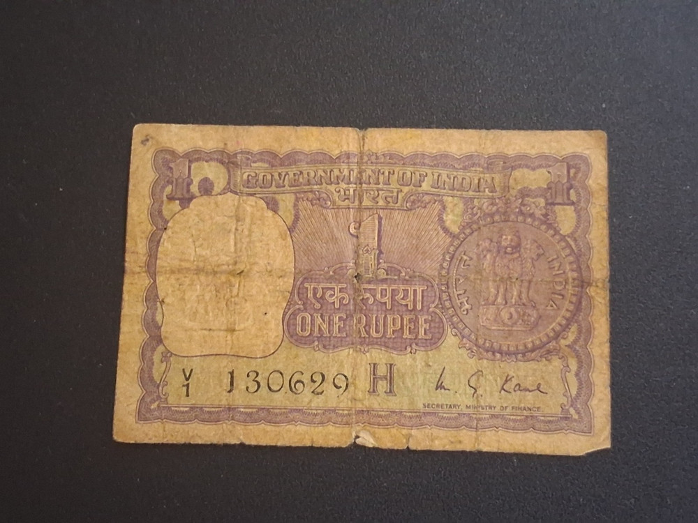 India One Ruppe Banknote 1975