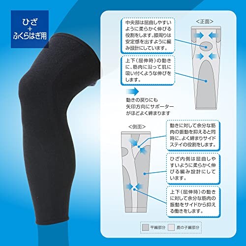 Mizuno Dry Vector Knee and Calf Support 1 Support Moisture-Wicking Quick-Drying