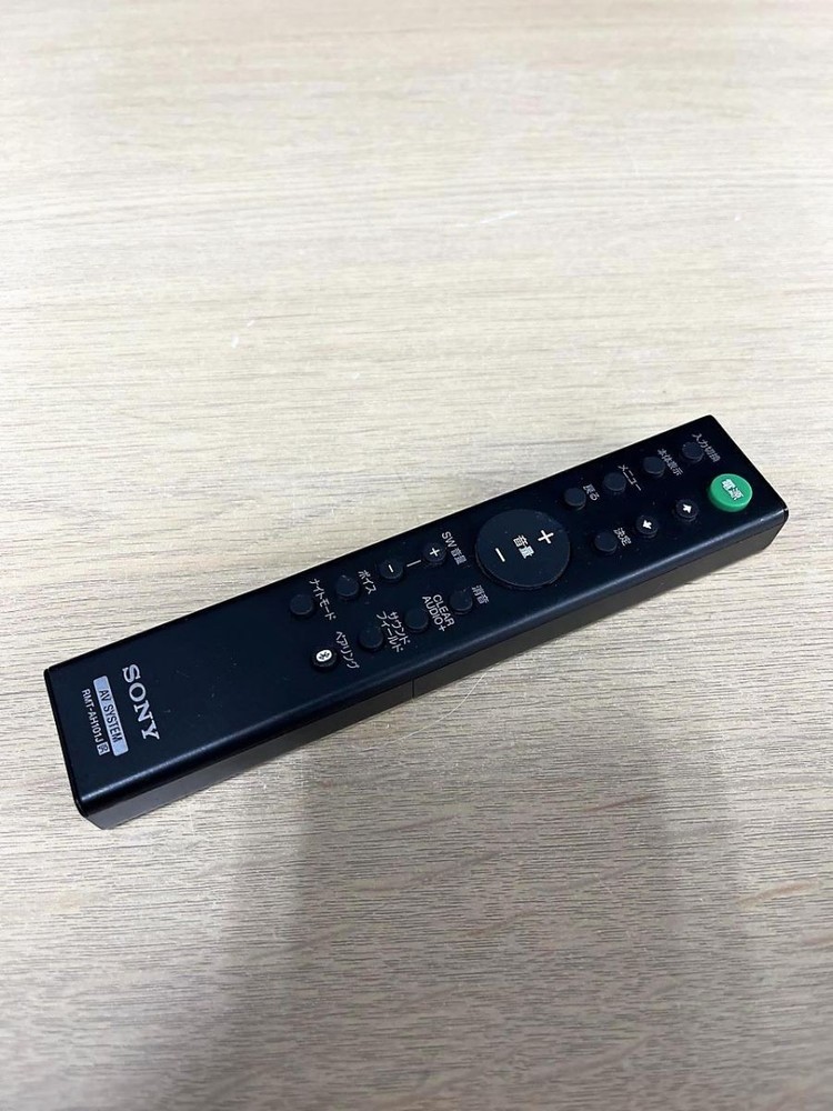 SONY Audio Remote Control RMT-AH101J