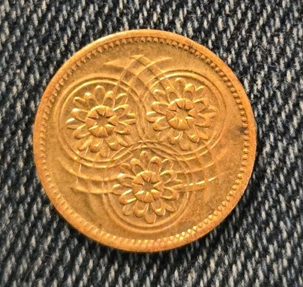 Guyana 1 Cent coin. 1989.