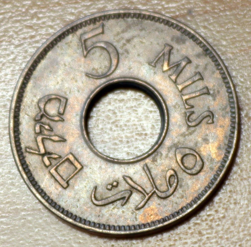 1935 Palestine 5 Mils