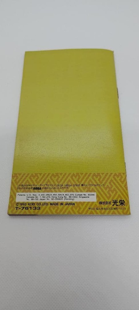 Mega Drive Software Nobunaga's Ambition National Edition