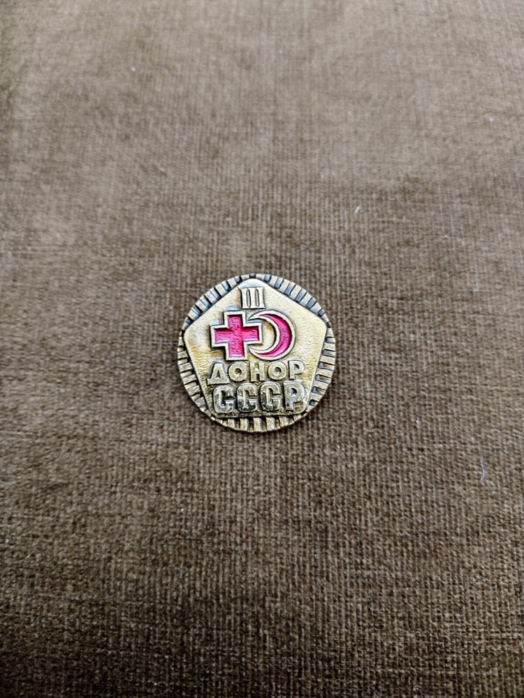 SOVIET RUSSIAN RED CROSS DONOR LAPEL PIN 2ND GRADE...