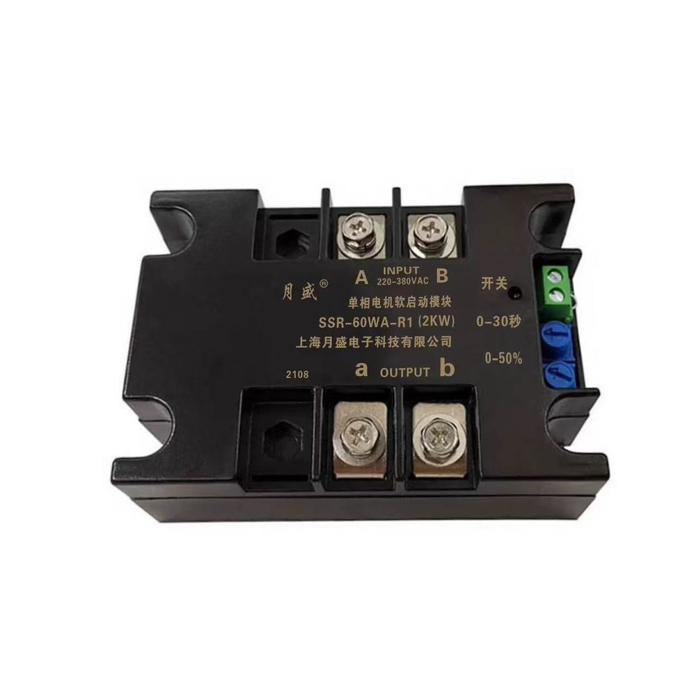 Single Phase Motor Soft Starter Single-phase Soft Starting Module Soft Start New