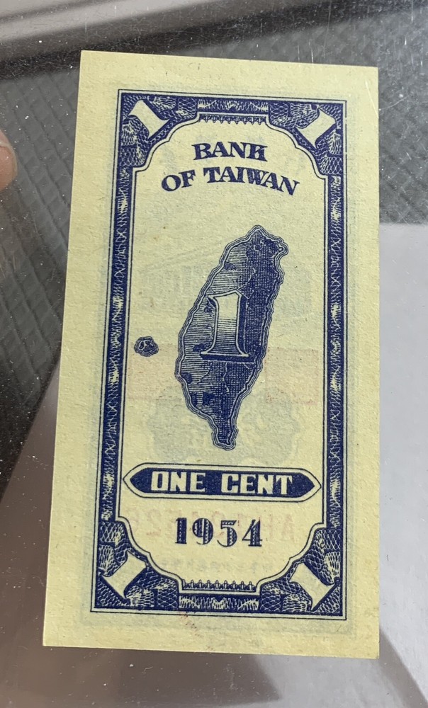 1954 CHINA TAIWAN BANKNOTE, ONE CENT, CRISPY UNC